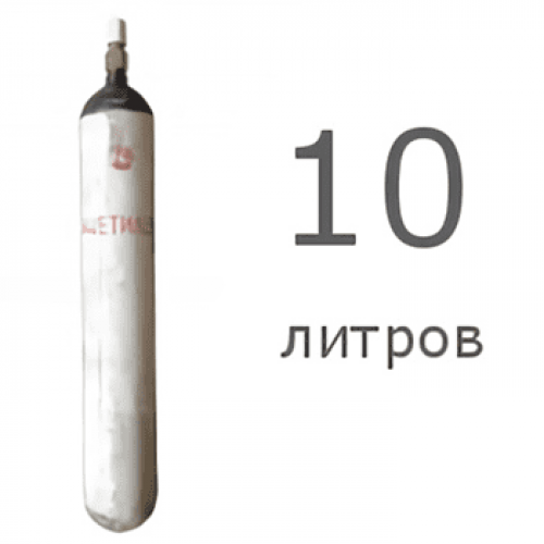 Ацетиленовый баллон 10 л новый