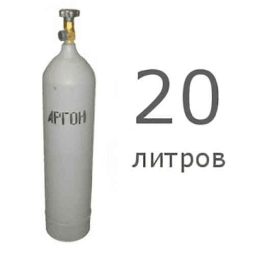 Аргоновый баллон 20 л новый