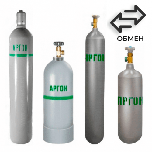 Обмен аргоновых баллонов в Минской Обмен аргоновых баллонов в Минской