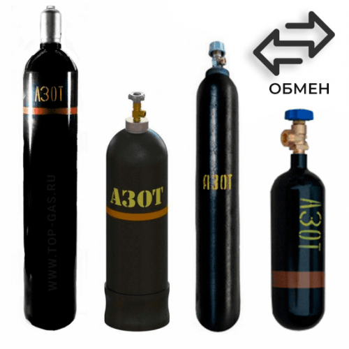 Обмен азотных баллонов в Минской