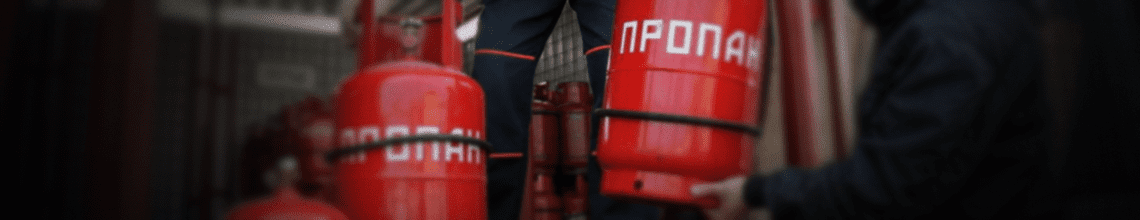 Обменяем пустые баллоны на заправленные в Минской. Стоимость уточняйте по телефону!